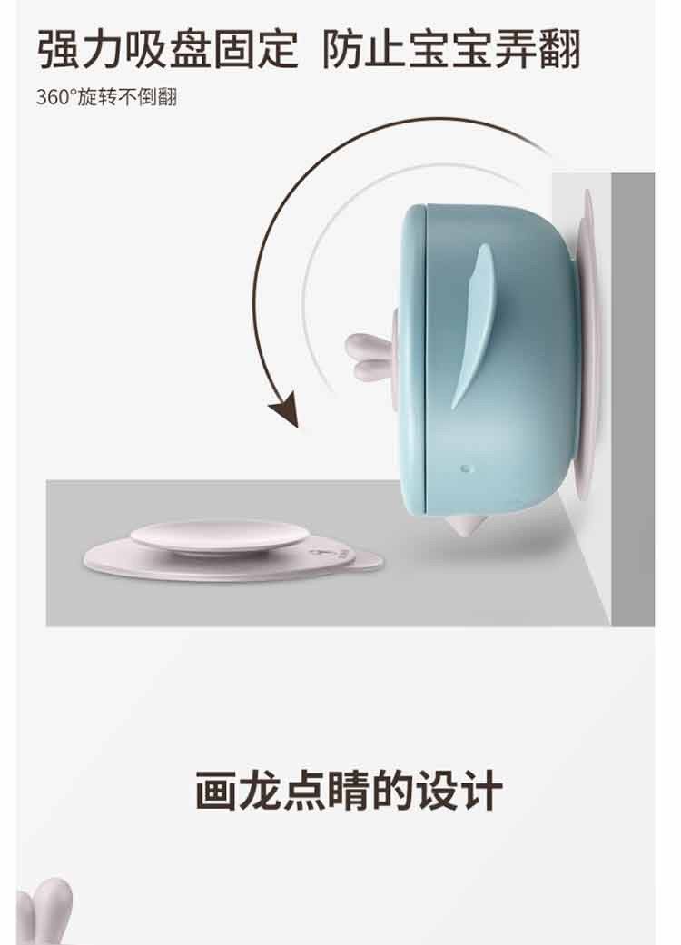 海尔/Haier 婴儿辅食碗吸盘碗便携出行碗防摔儿童餐具 2色可选