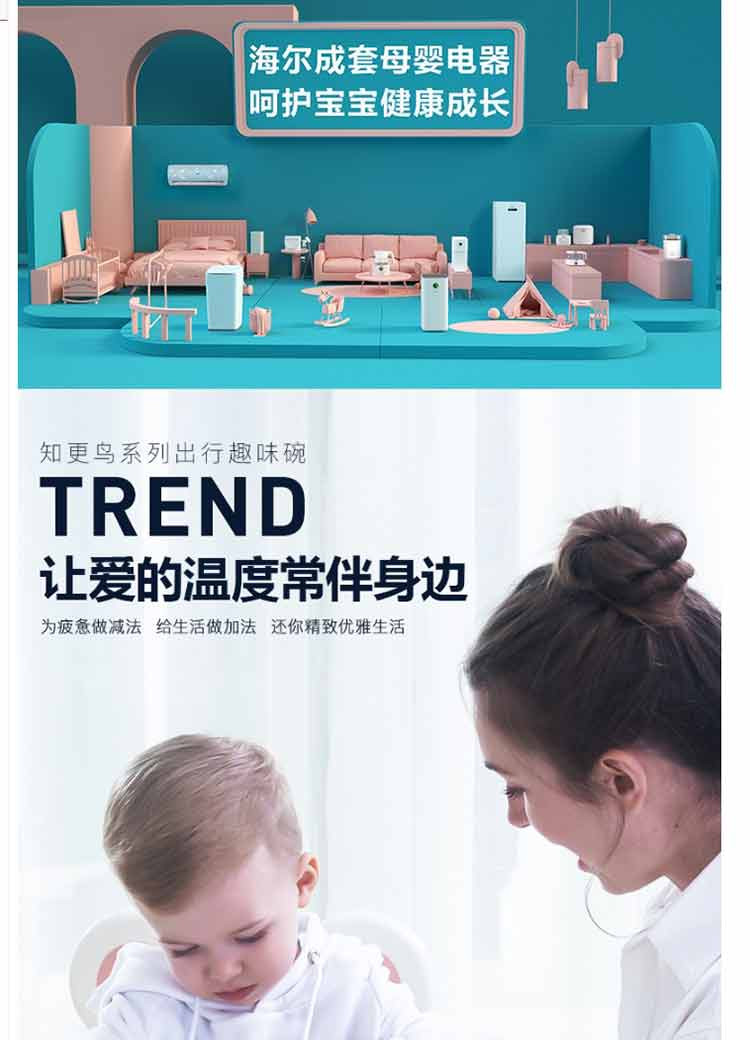 海尔/Haier 婴儿辅食碗吸盘碗便携出行碗防摔儿童餐具 2色可选