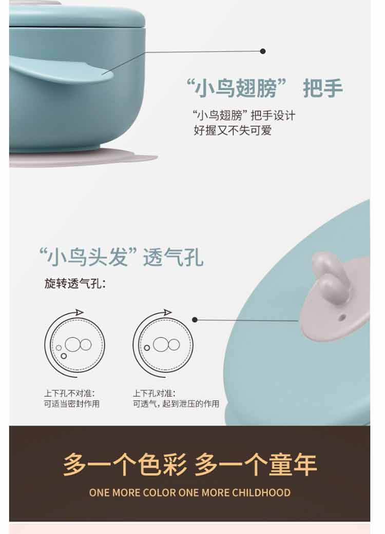 海尔/Haier 婴儿辅食碗吸盘碗便携出行碗防摔儿童餐具 2色可选