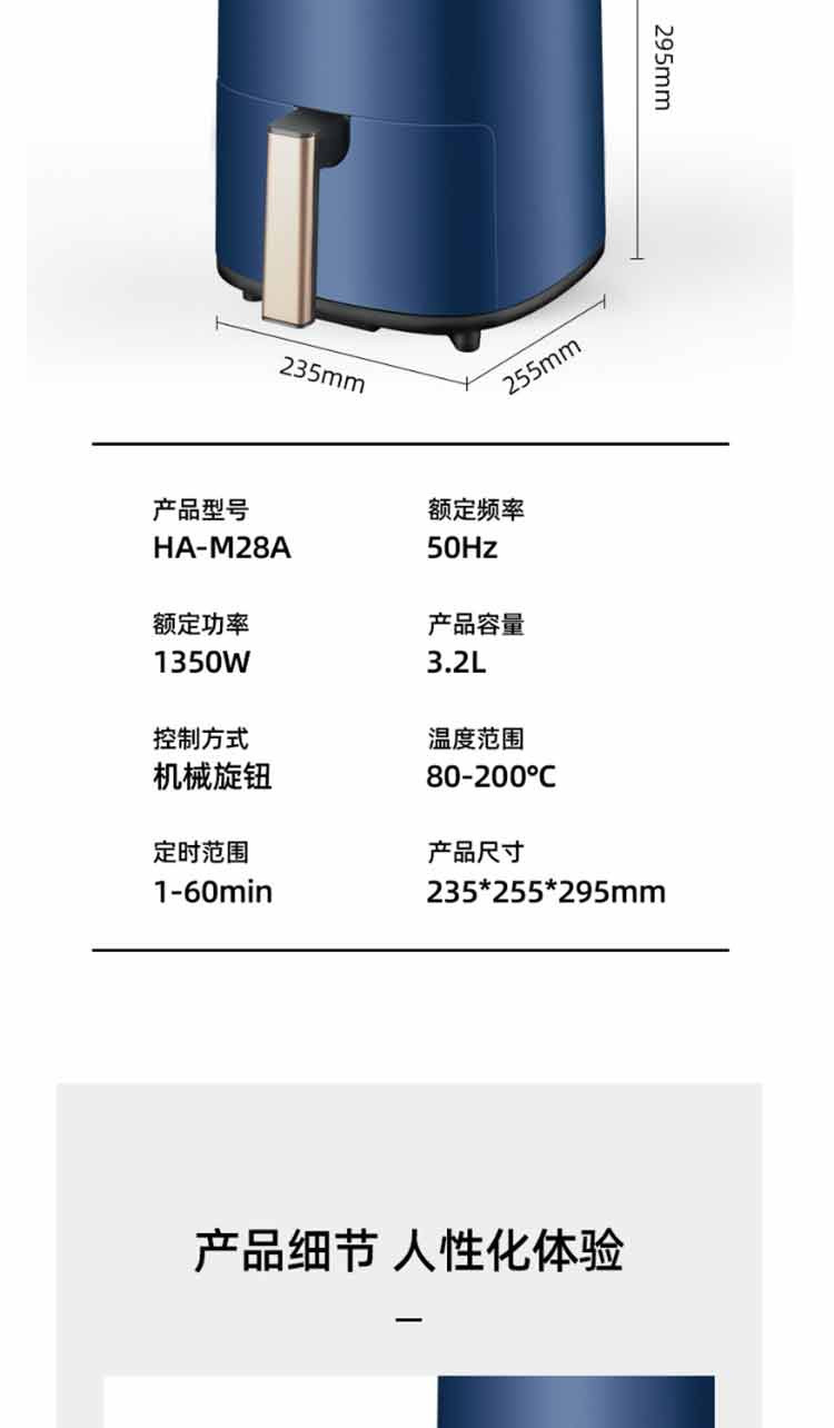 【领券立减50元】海尔/Haier 空气炸锅3.2L大容量家用多功能电炸锅机械款 HA-M28A