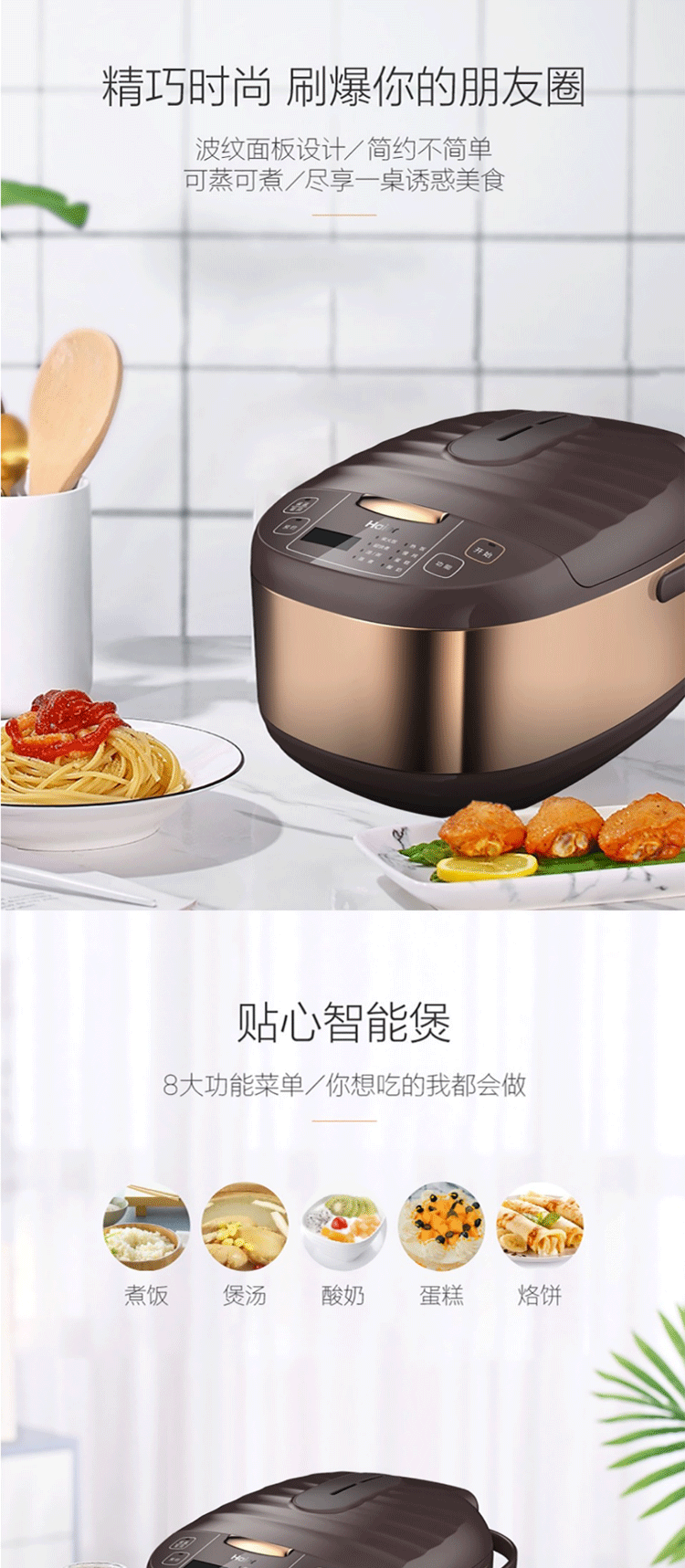 海尔/Haier 海尔/Haier 电饭煲电饭锅3L大容量智能预约家用智能多功能煮饭锅