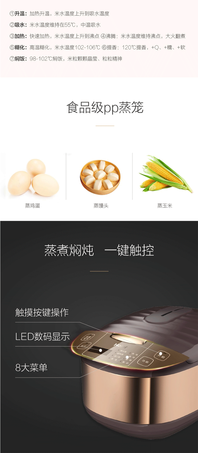 海尔/Haier 海尔/Haier 电饭煲电饭锅3L大容量智能预约家用智能多功能煮饭锅