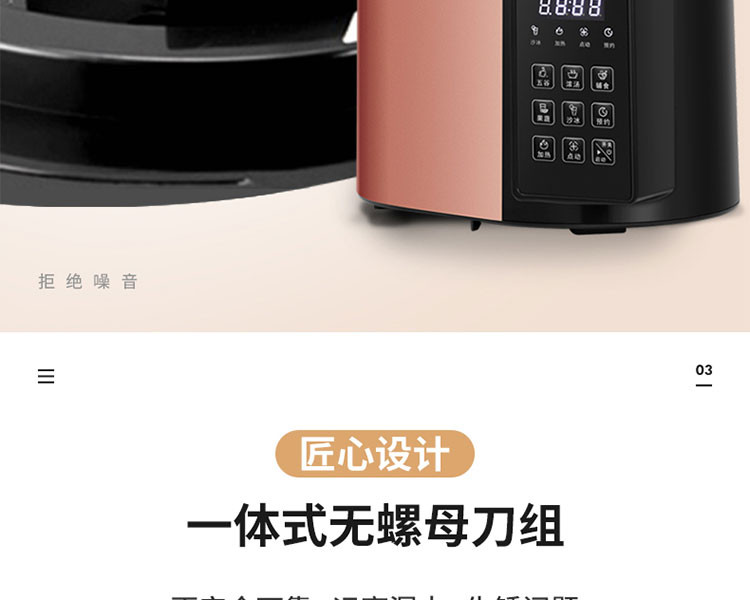 海尔/Haier  家用多功能破壁料理机 早餐机辅食机绞肉馅机榨汁机G6R