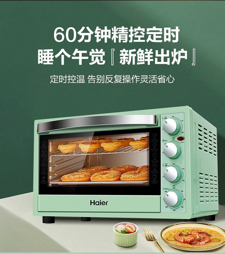海尔/Haier 新品35L大容量 多功能家用烤箱 上下独立控温K-35M4E