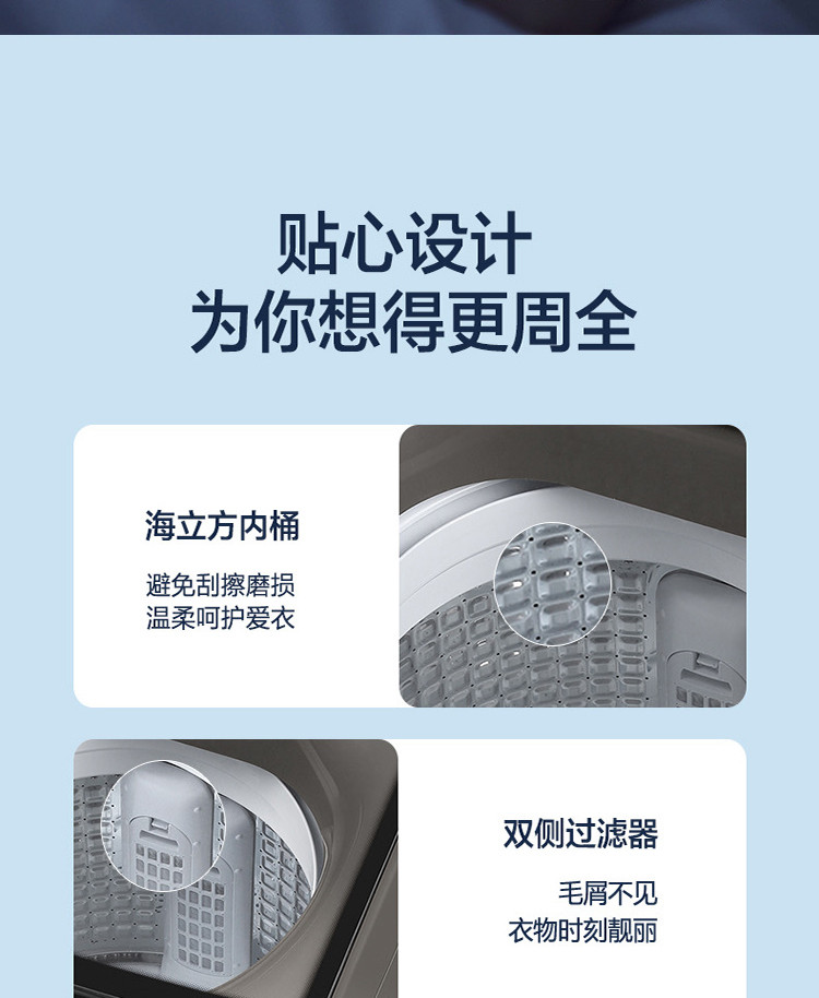 海尔/Haier  洗衣机家用全自动波轮10公斤大容量智能自编程XQB100-BF218