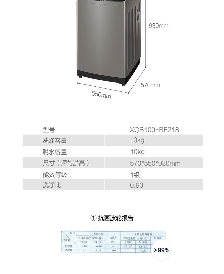 海尔/Haier  洗衣机家用全自动波轮10公斤大容量智能自编程XQB100-BF218