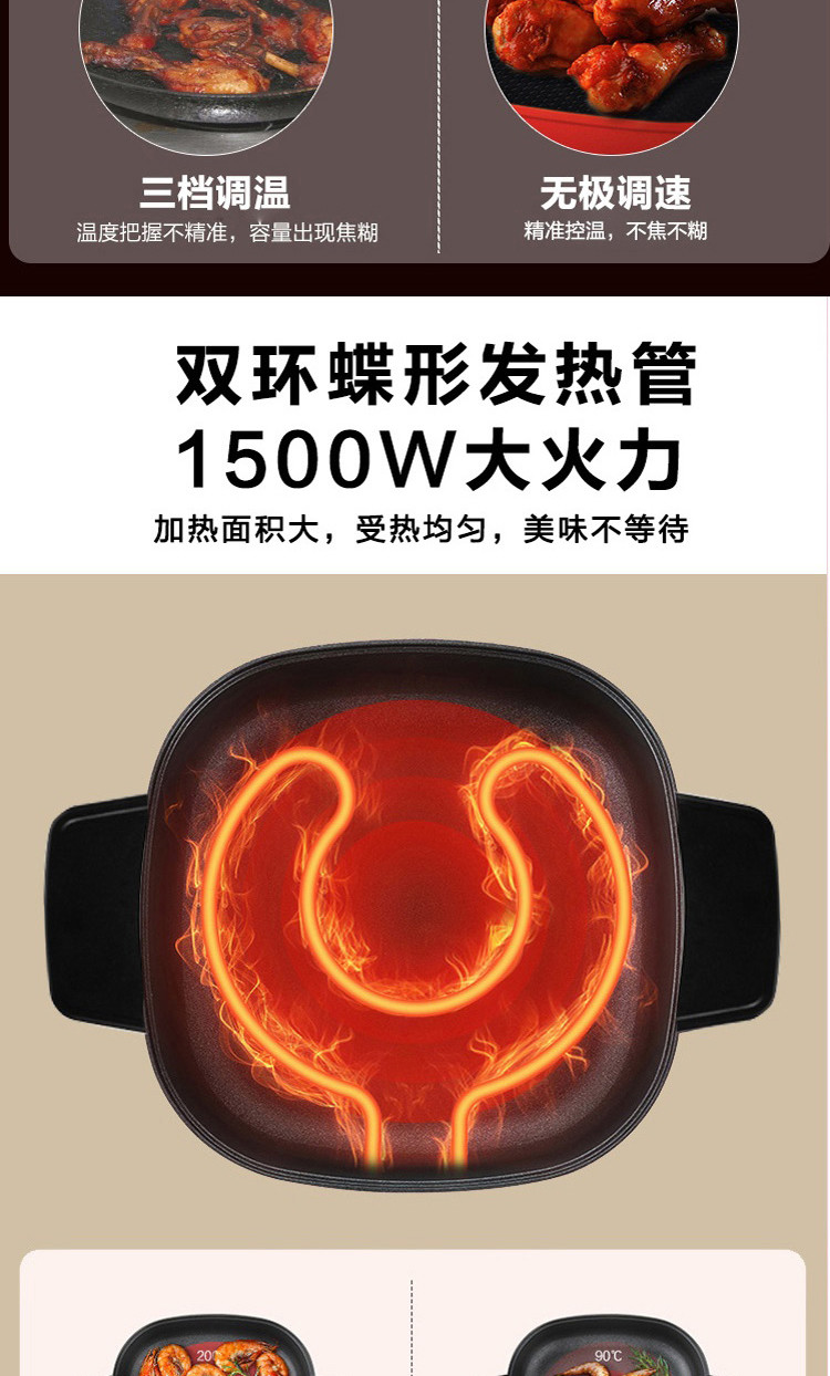 海尔/Haier 电火锅5L  电锅一体 电热锅 多功能锅 家用涮烤多功能锅HD-50X4R