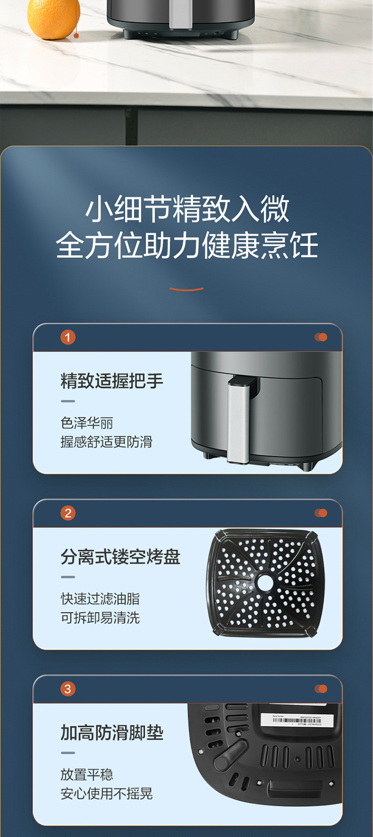 海尔/Haier 海尔/Haier  空气炸锅 家用煎炸锅 无油低脂 3L大容量 HA-JL30D