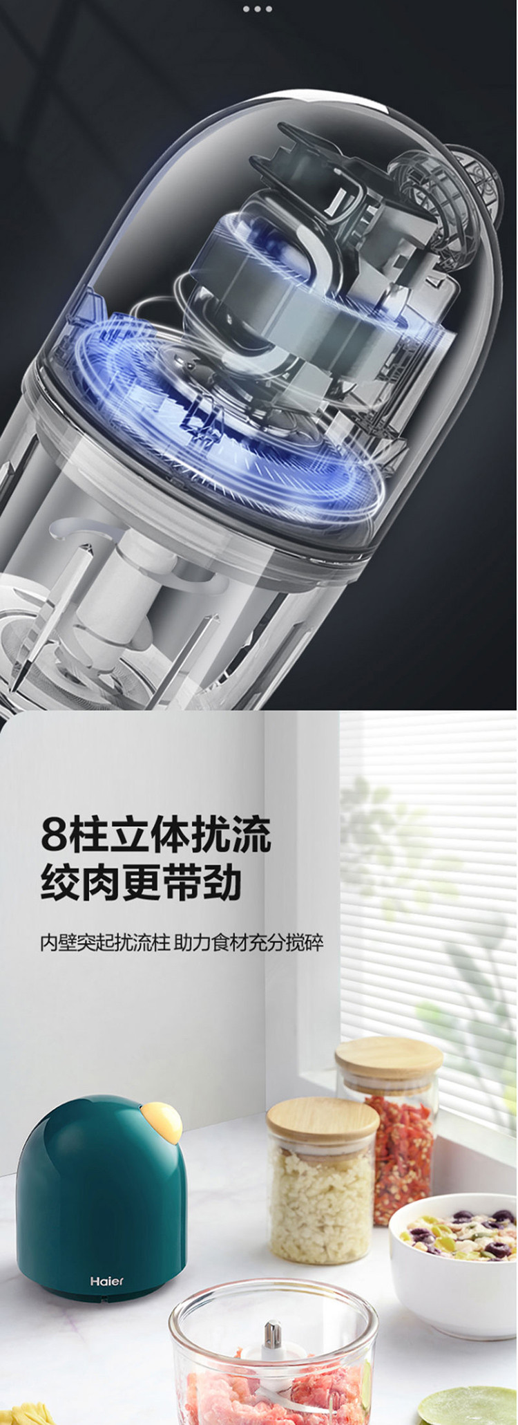 【邮乐官方直播间】海尔/Haier   家用小型多功能绞肉机打泥搅拌榨汁研磨料理机3款可选