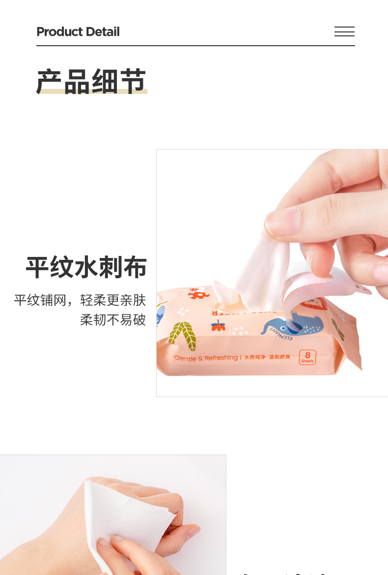 名创优品/MINISO 森林家族纯水柔肤湿巾（20片*5包）*3