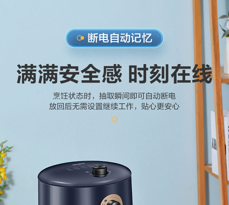 海尔/Haier 多功能3.5L大容量空气炸锅 HA-M35A