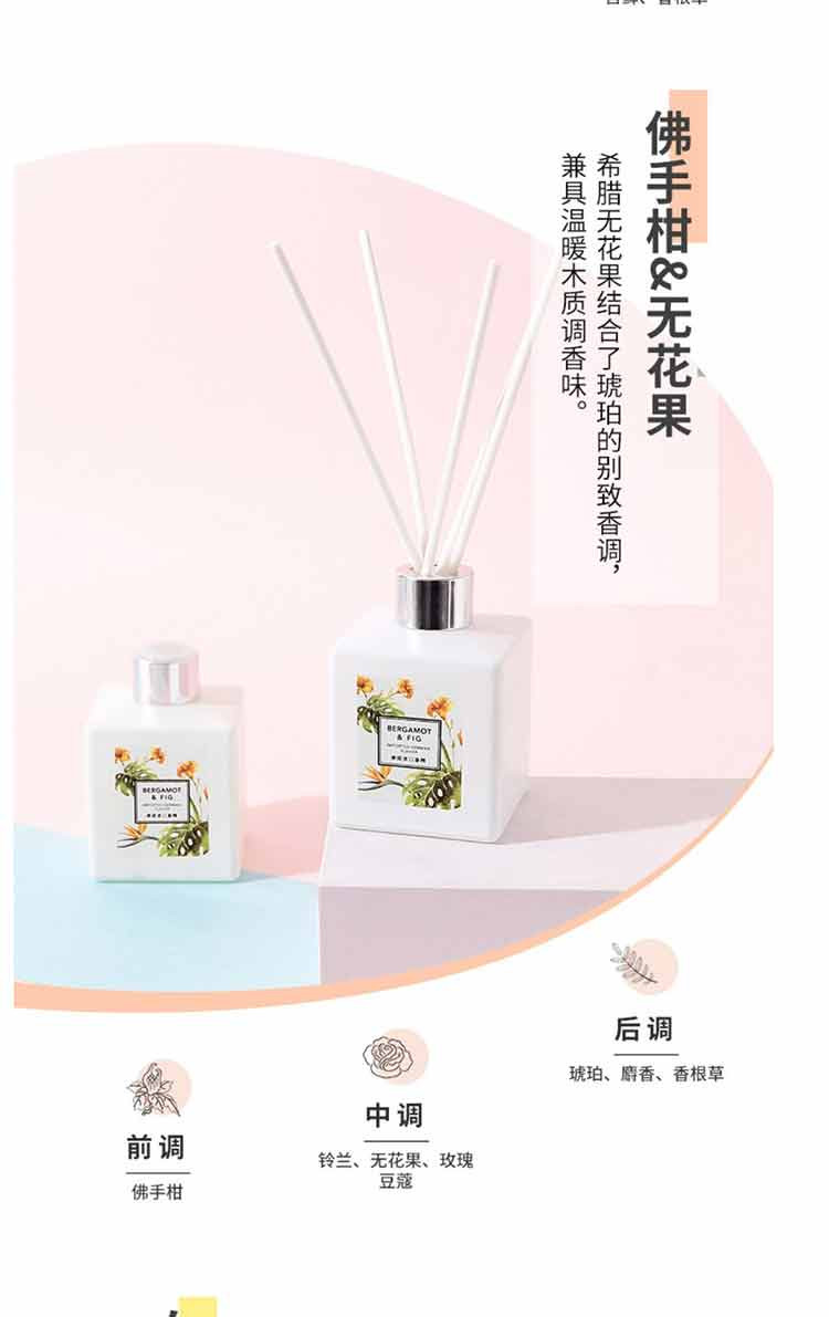 名创优品/MINISO 	 北欧风系列磨砂圆瓶香薰100ml