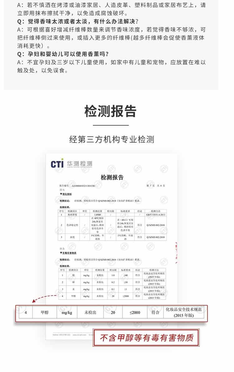 名创优品/MINISO 	 北欧风系列磨砂圆瓶香薰100ml