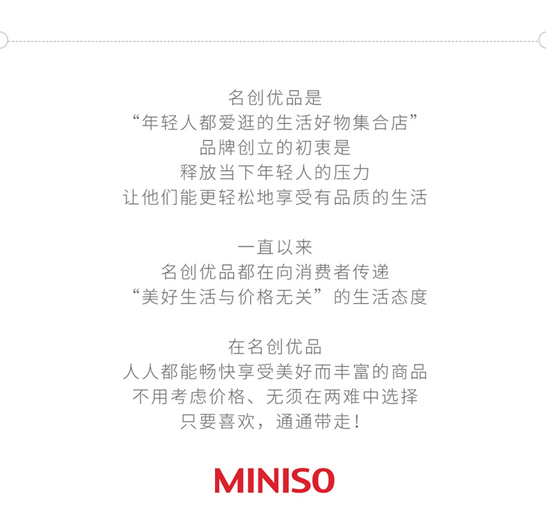 名创优品/MINISO 萤火森林系列香薰珠(柠檬马鞭草)