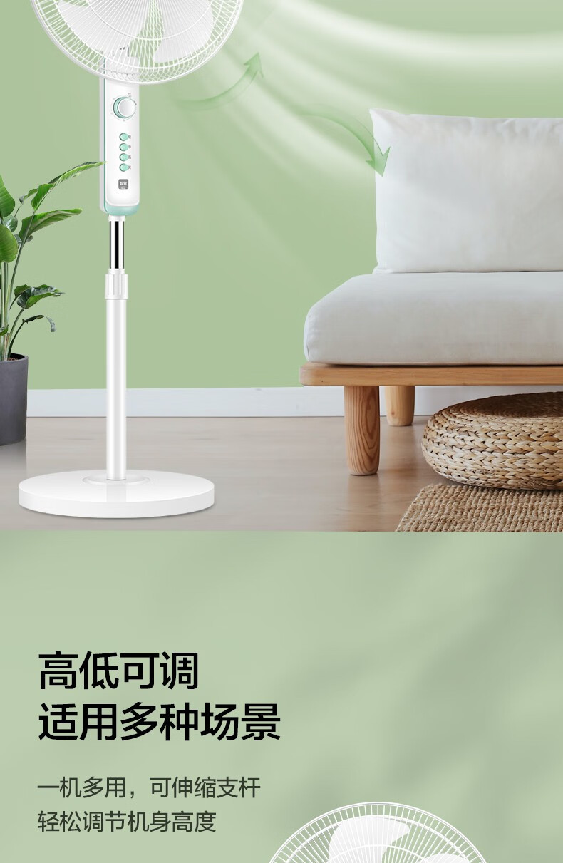 海尔/Haier 落地扇HFS-J3511A-白色机械 5.3kg