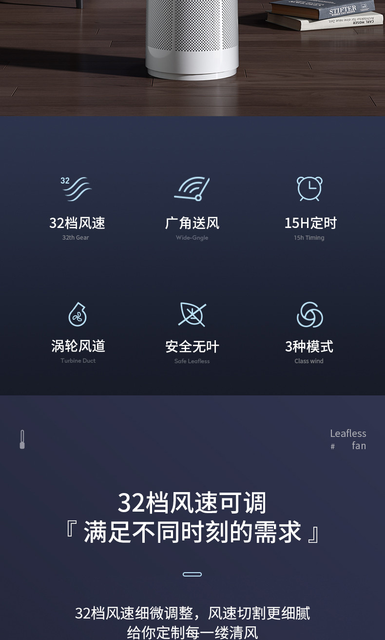 海尔/Haier 无叶扇HFW-J09-白色