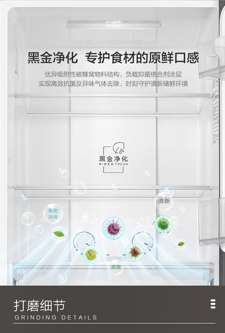 海尔/Haier 冰箱202升双门风冷无霜家用电冰箱节能省电