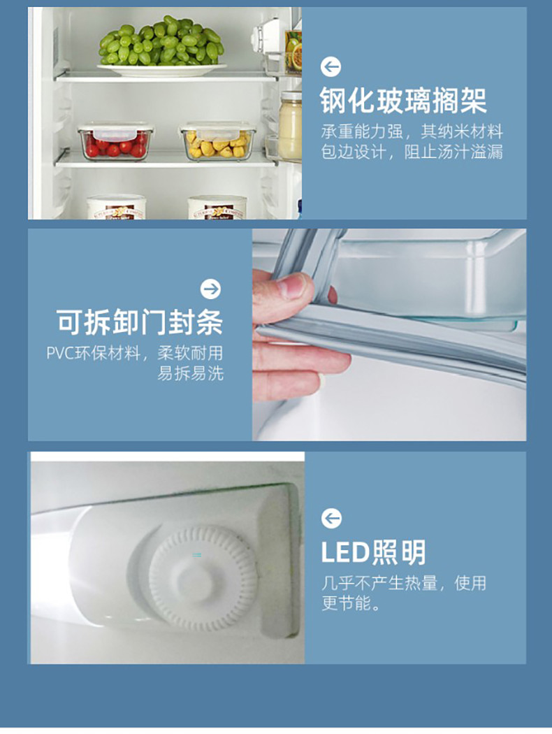 海尔/Haier 风冷无霜直冷迷你两门118升双门节能冰箱