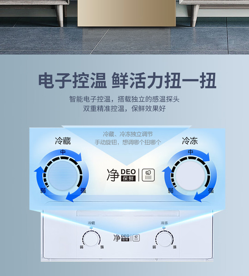 海尔/Haier 冰箱节能直冷216升三开门风冷无霜软冷冻