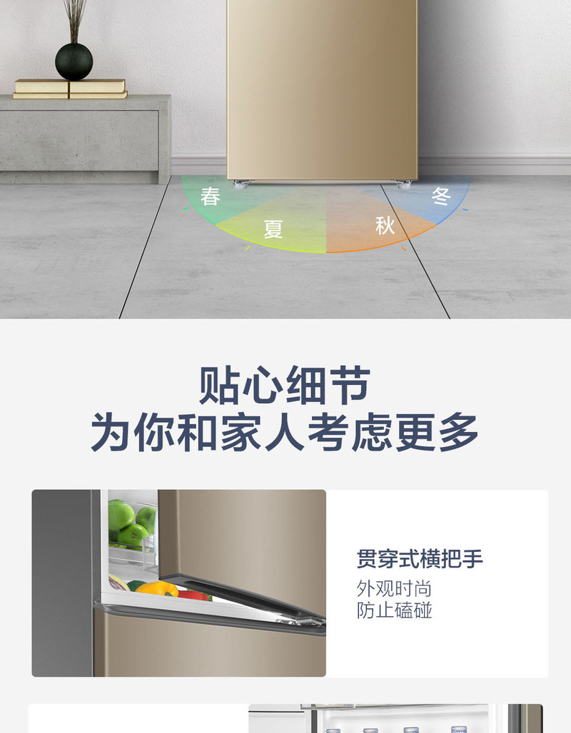 海尔/Haier 冰箱节能直冷216升三开门风冷无霜软冷冻