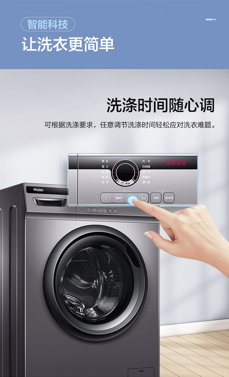 海尔/Haier 滚筒洗衣机10公斤G100B311S