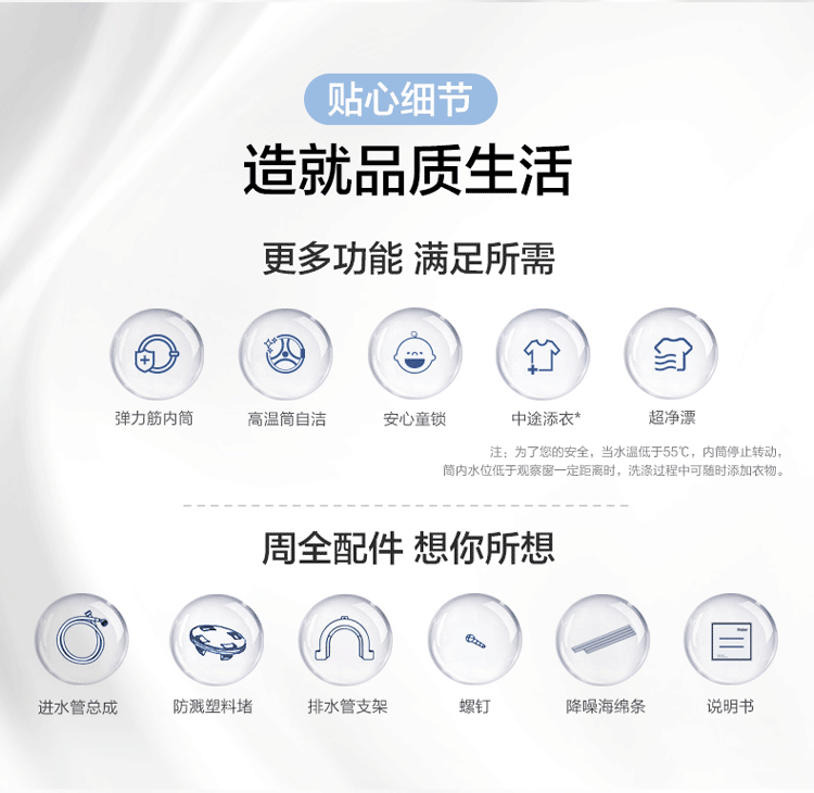 海尔/Haier 滚筒洗衣机10公斤G100B311S