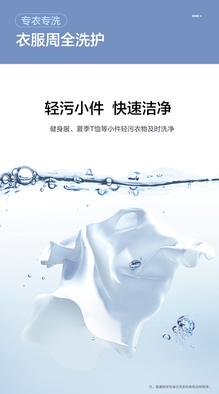 海尔/Haier 滚筒洗衣机10公斤G100B311S