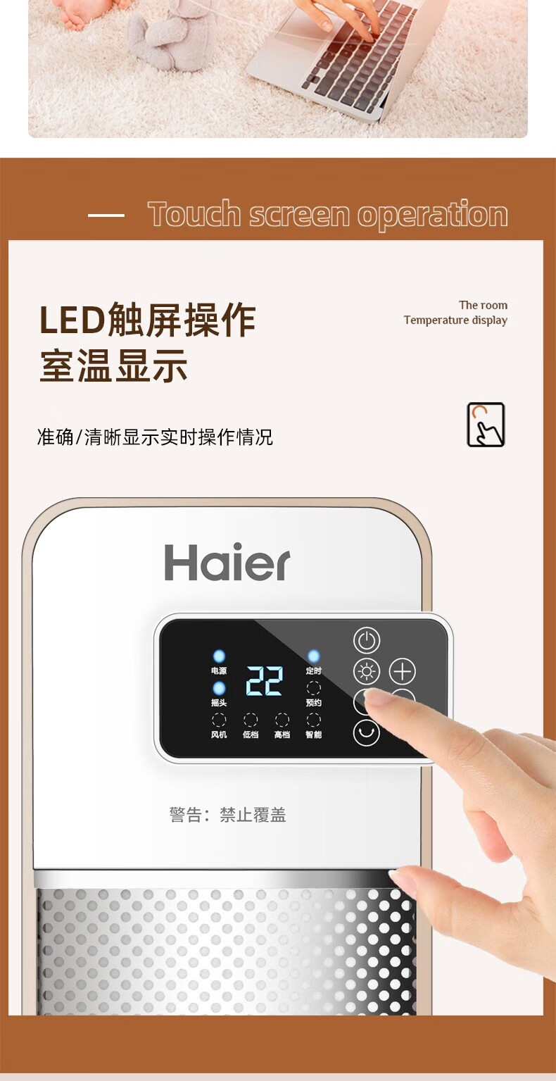 海尔/Haier 家用暖风机立式电暖风热风机浴室冷暖电暖气节能小太阳 遥控款