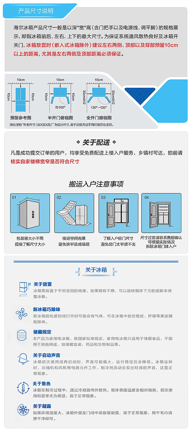 海尔/Haier 洗衣机全自动波轮10公斤直驱变频XQB100-BZ506