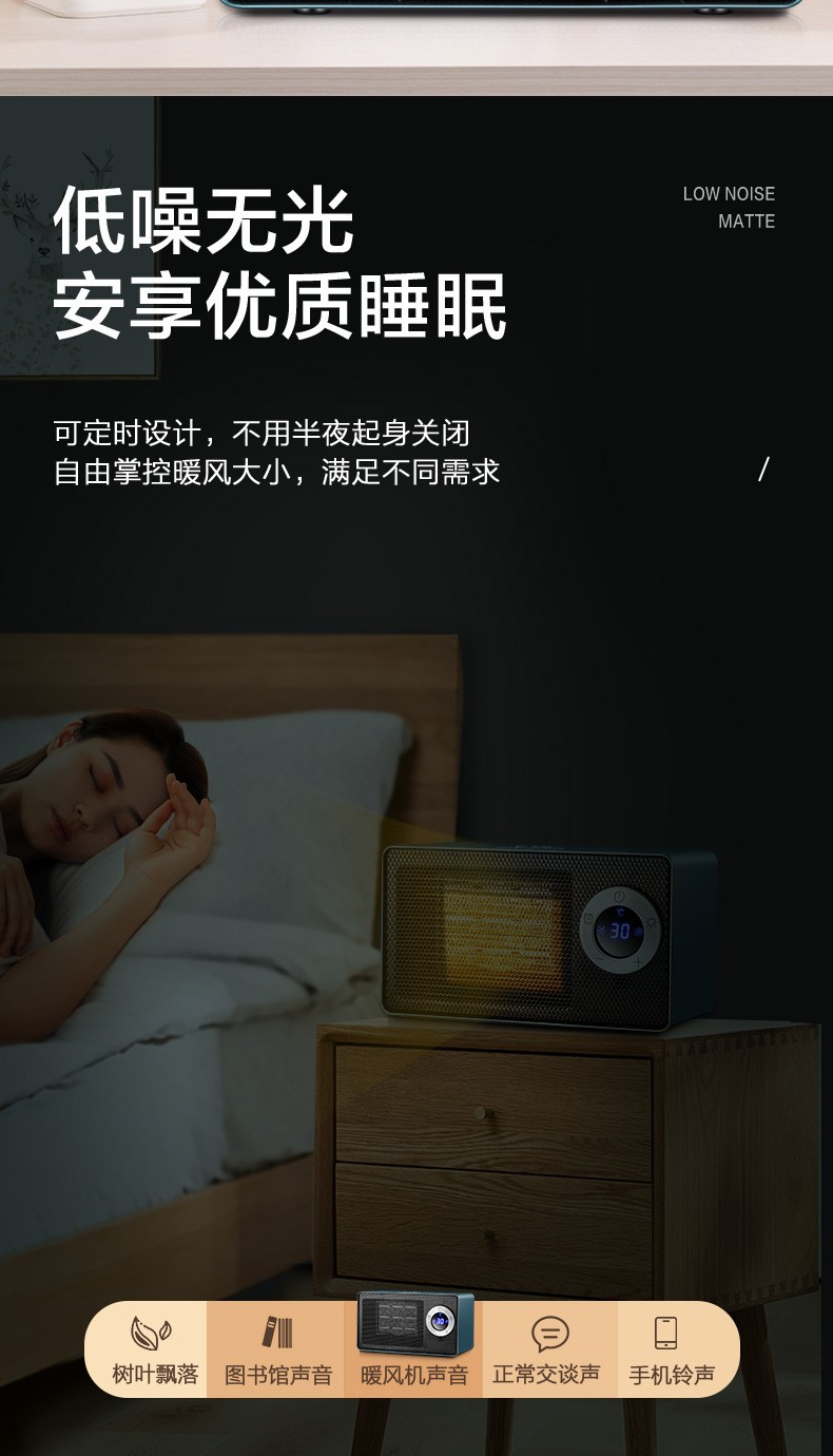 海尔/Haier 取暖器家用电暖风机卧室小型电暖气节能省电热风机 电子款