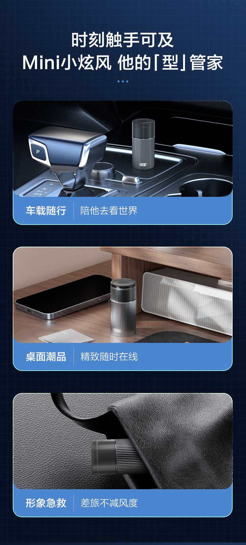 海尔/Haier 剃须刀礼盒