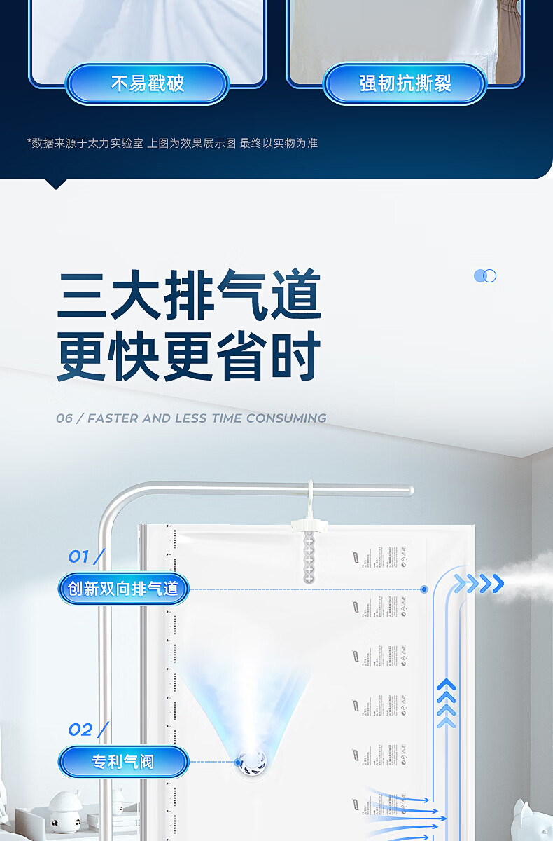 太力 挂式真空收纳压缩袋