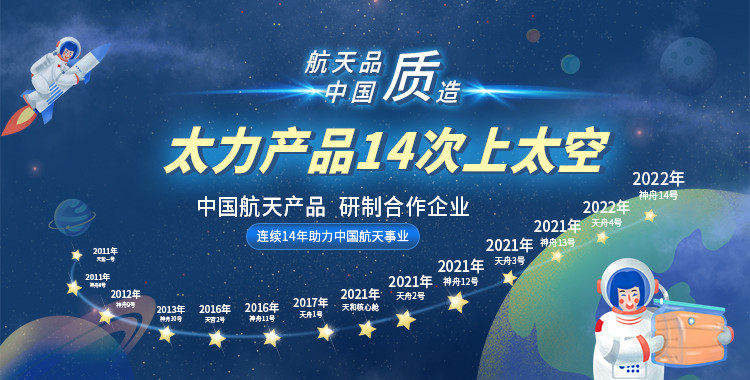 太力 真空免抽气收纳袋组合（6中号立体）