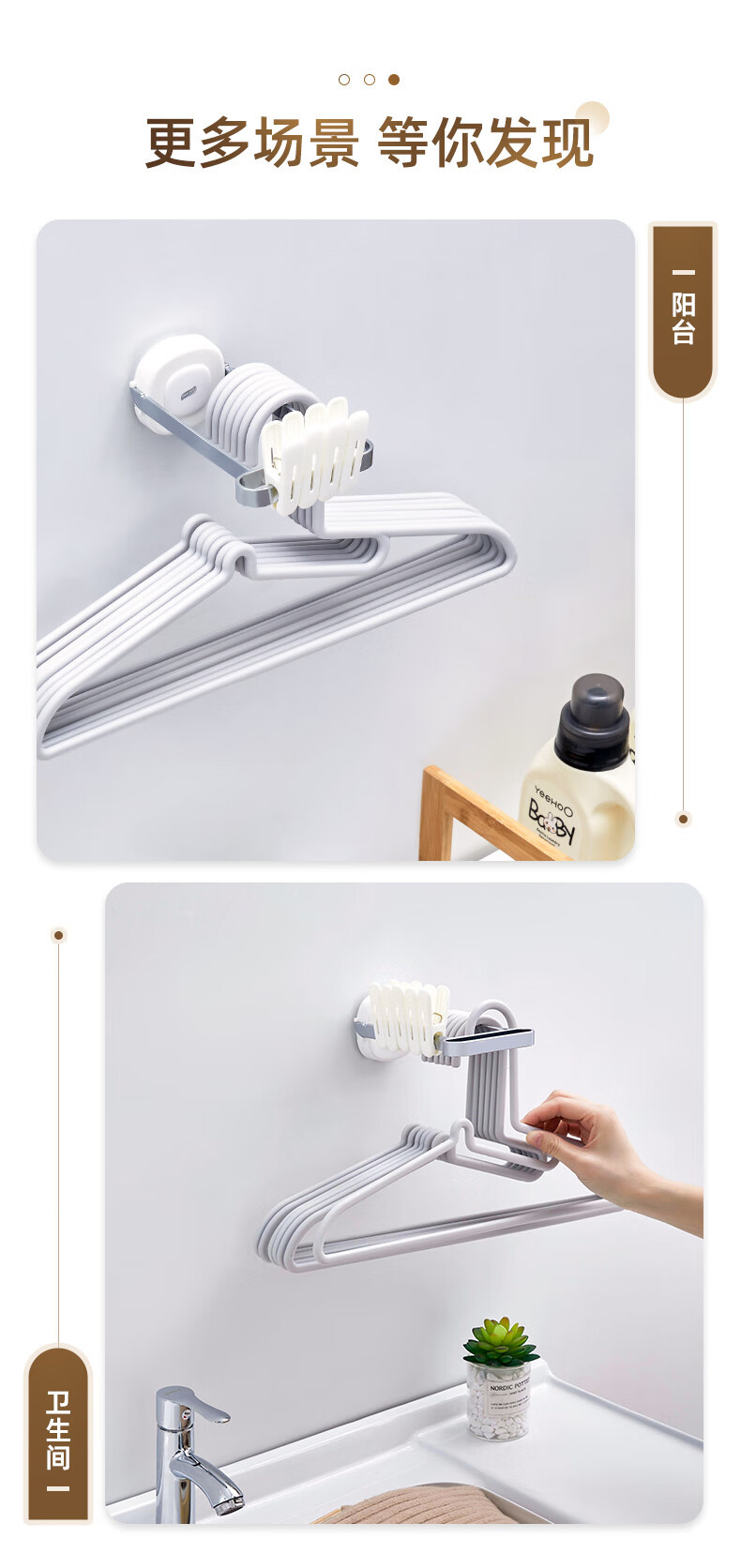 太力 真空吸盘T型衣架收纳架1个装
