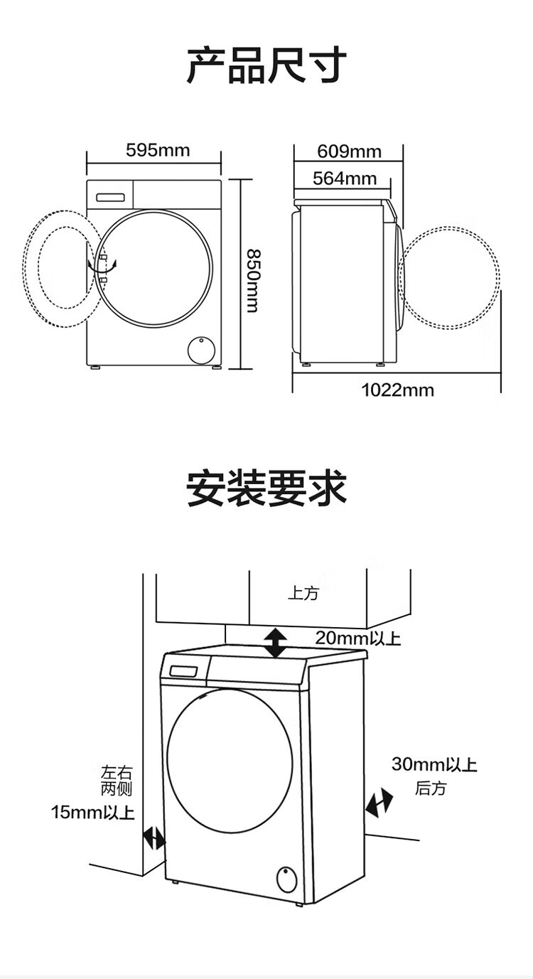 海尔/Haier 大容量全自动10kg洗烘一体洗衣机