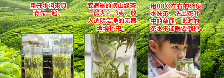 【青岛馆】姜丰寿 正宗崂山绿茶扁茶2018新茶特级春茶125g炒青青岛特产茶叶