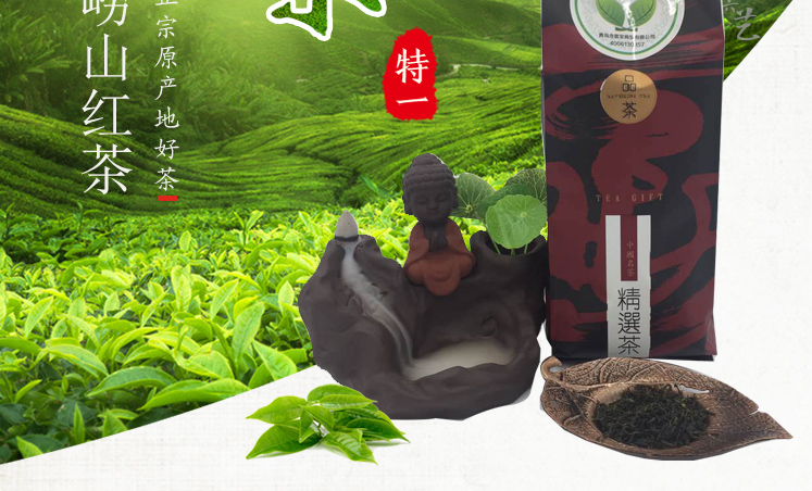 【青岛馆】姜丰寿 崂山红茶125g无添加散装新茶叶