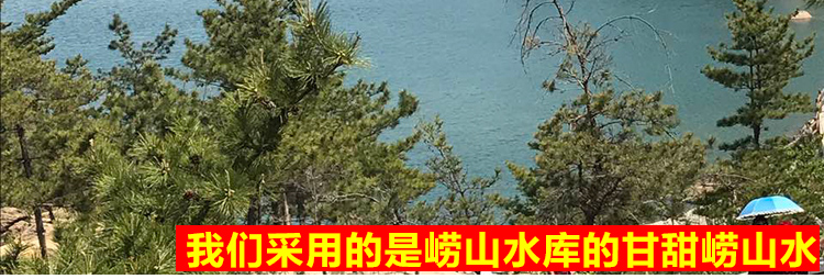 【青岛馆】姜丰寿 崂山红茶125g无添加散装新茶叶