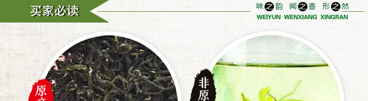 【青岛馆】姜丰寿 正宗崂山绿茶2018新茶250g炒青山东青岛特产茶叶散装