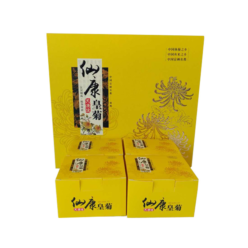 【仙桃富硒农产品】仙康菊花茶 花草茶 富硒茶 精选皇菊 礼盒装32朵 清热去火 包邮