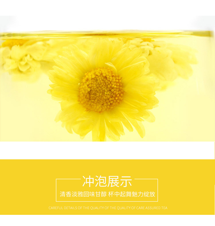 【仙桃富硒农产品】仙康菊花茶 花草茶 富硒茶 精选皇菊 礼盒装32朵 清热去火 包邮