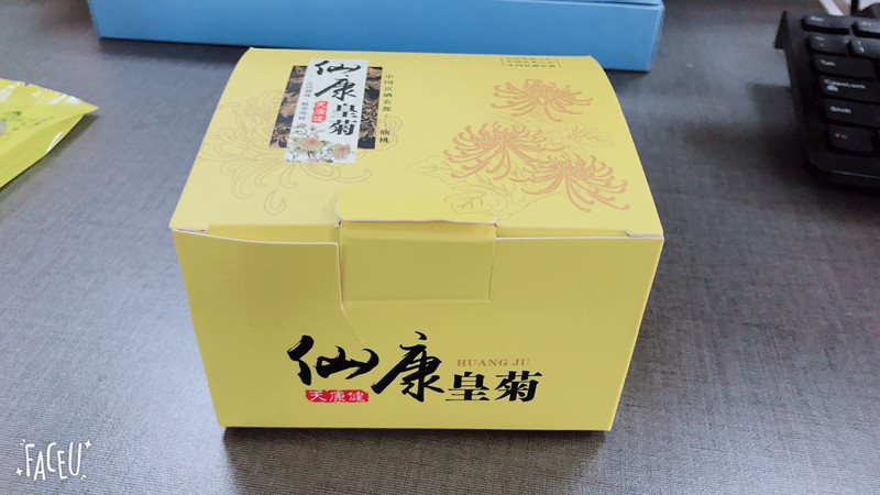 【仙桃富硒农产品】仙康菊花茶 花草茶 富硒茶 精选皇菊 礼盒装32朵 清热去火 包邮