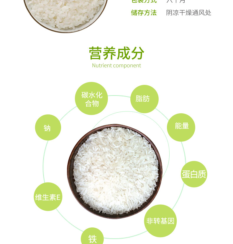 稻虾米   洪湖香米   洪湖特产   福润生