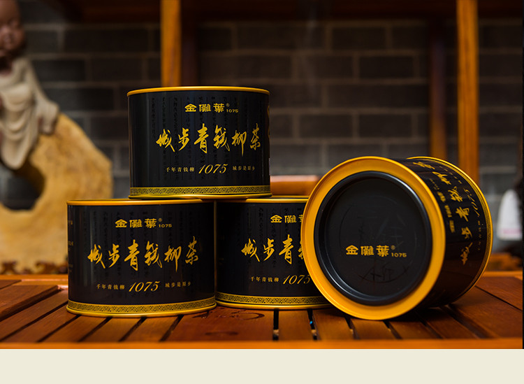 【邵阳馆】某人古树青钱柳嫩叶茶 尊品 3g*48包