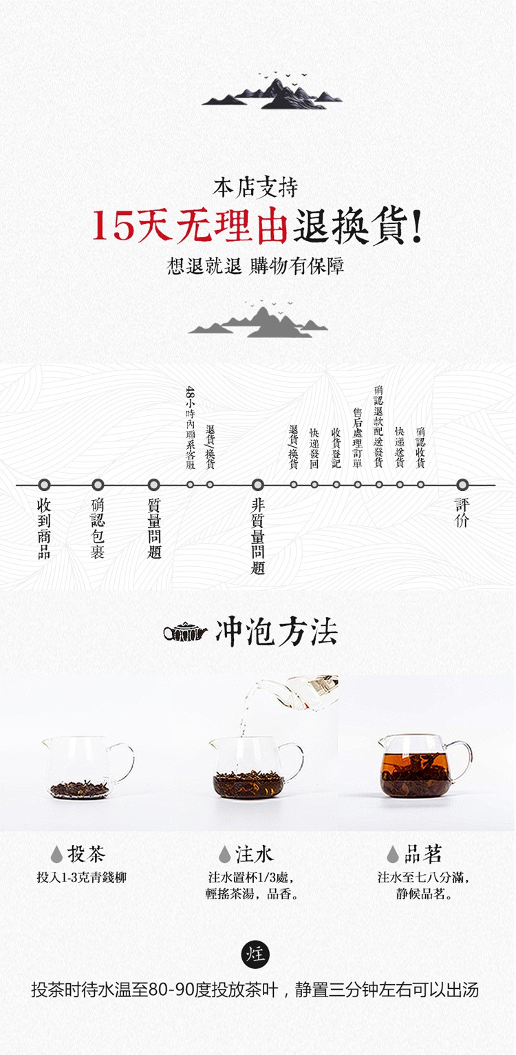 【邵阳馆】金儺葉1075 城步青钱柳茶嫩叶 尊贵茶3g*40包纸盒装