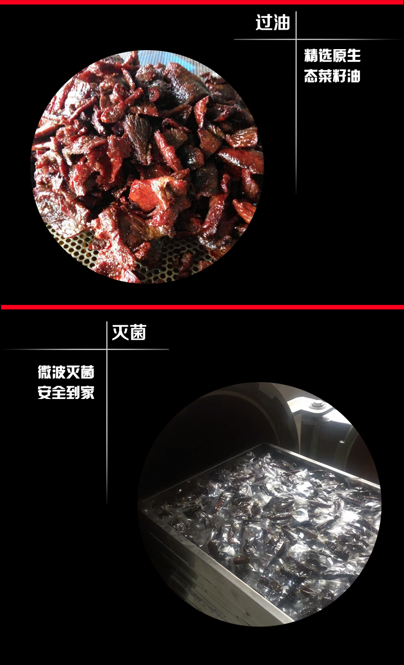 贵州铜仁炭烧牛肉干100g梵净山黄牛肉原味麻辣全国包邮