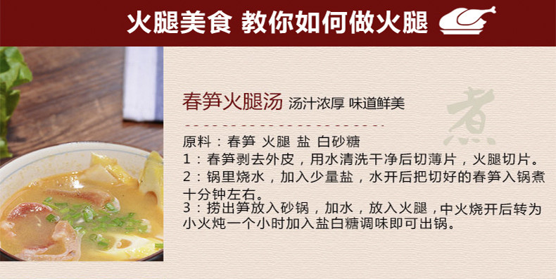 腿中王 金华火腿浙江土特产年货礼盒2kg塑盒整腿切片农家腊肉中秋送礼