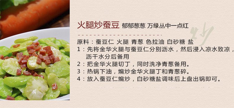 腿中王 金华火腿浙江土特产年货礼盒2kg塑盒整腿切片农家腊肉中秋送礼