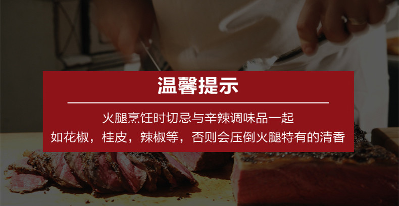 腿中王 金华火腿浙江土特产年货礼盒2kg塑盒整腿切片农家腊肉中秋送礼