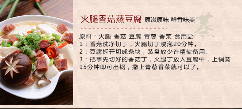 腿中王 金华火腿浙江土特产年货礼盒2kg塑盒整腿切片农家腊肉中秋送礼